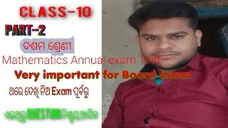 CLASS-10 ANNUAL EXAM PREPARATION MATHEMATICS 50 MCQ ......SAMPLE PAPER BOARD EXAM