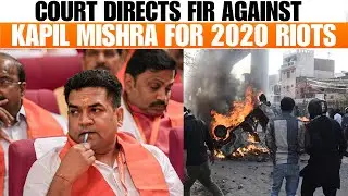 Delhi Court Orders FIR Against Minister Kapil Mishra in 2020 Riots Case | News9