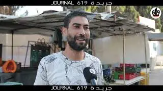 على مقربة من قصر الرئاسة في حي قرطاج محمد علي المواطنين يعانون التهميش