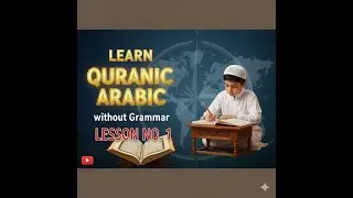 Learn Quranic Arabic without Grammar Lesson no. 1