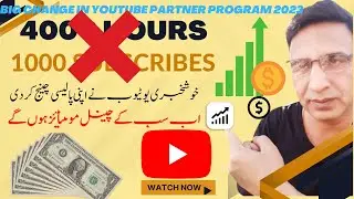 Breaking News Big Change In YouTube Partner Program 2023 Ads Monetization Policy YouTube | AHF TOP