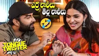 Vishwak Sen Fun With Kayadu Lohar 🤣 | Telugu Tongue Twisters ft. Kayadu Lohar | #funky | TFPC