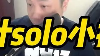 秋叶#solo小技巧，快来上课（评论区有惊喜）#爵士 #吉他 #即兴 #乐理