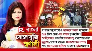 ভোটবঙ্গে ‘সুবিধাবাদী’ মমতা ! স্বার্থ দেখে লোক বেছে পাশে দাঁড়ানোর নাটক ?
