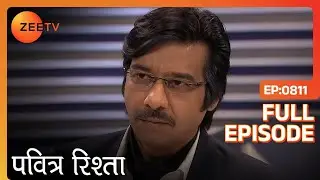 Manav करेगा Digvijay से अपनी partnership ख़त्म | PAVITRA RISHTA | Full Ep. 811 | ZEE TV