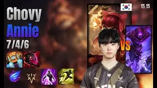 Chovy Mid Annie vs Malzahar lol KR solo rank Full Game 15.15 | 쵸비 애니 vs 말자하