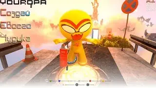 Youropa #1 Создай своего чудика и узнай что случилось!