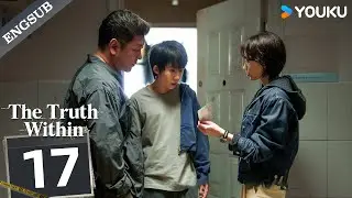 [The Truth Within] EP17 | Luo Yunxi / Cya Liu / Jiang Qilin / Fei Qiming | YOUKU