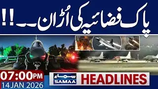 Iran Protests | iran Vs Trump | PAF Win | 7.00 PM News Headlines | 14 Jan 2026 | Samaa TV