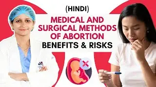 Medical and Surgical Methods of Abortion: Benefits & Risks | Dr. Jyoti Gyencologist