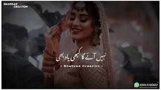 Very😭 Sad Pakistani | Urdu Status Song Ost Drama| Pakistani Song Status |lyrics Sahir Ali Bagga