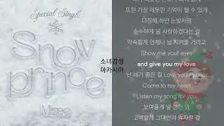 미래소년 (MIRAE) -  Snow Prince