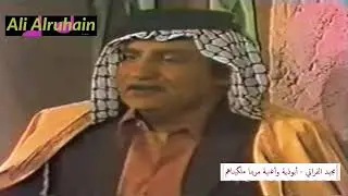مجيد الفراتي  -  أبوذية وصباي وأغنية مرينا ملگيناهم
