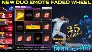 Final Battle Duo Emote Faded Wheel Event | FF New Event 25 August Duo Emote Free Fire Tonight Update