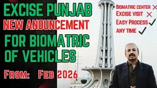 Vehicle Transfer using PAK Identity app By NADRA | Biometric verification with Mobile Camera
