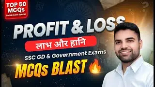 Profit and Loss | Day 3 | (लाभ और हानि) | SSC GD Maths | Government Exam Special | By Rajeev Sir
