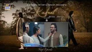 Kafeel Episode 21 Teaser | Kafeel Episode 21 Promo | Kafeel Drama | Kafeel 21 | ARY Review 