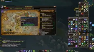 WoW 7.3 Patch. Смотрим,Изучаем,Легион порабощаем!