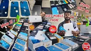 Second hand mobile phone marketting in guwahati 🔥Diwali dhamaka offar Used iphone🔥 used iphone 