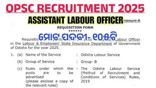 OPSC Recruitment 2025 || Assistant Labour Officer, Any Graduates can Apply, Total Post 105 #opsc