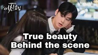 True beauty Behind the scene moments 😻 #shorts #kdrama #kdramastuffs #truebeauty