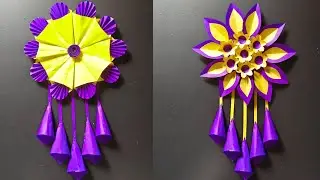 2 Beautiful Flower Wall Hanging / Paper Craft For Home Decoration /Easy flower making with paper DIY