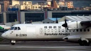 復興航空TransAsia Airways ATR-72-500 B-22801 Take off (TSA-MZG) RWY10