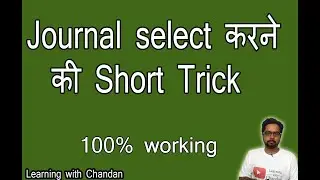 How to select journal super quick? - Learning with Chandan