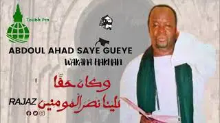ABDOUL AHAD SAYE GUEYE - WAKANA HAKHAN Rajaz