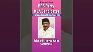 BRS Party MLA Candidates - Telangana Assembly Elections 2023 | #Telangana | #TelanganaPolitics