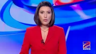 კურიერი 12 საათზე-2026.01.27