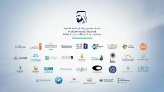 مساهمات وانجازات مبادرات محمد بن راشد آل مكتوم العالمية خلال سنة 2023