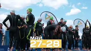 I этап Кубка &laquo;TEMIRADAM&raquo; в г.Конаев