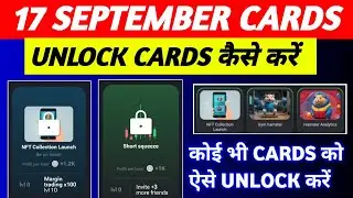 Hamster Kombat How To Unlock NFT Collection Lunch card | NFT Collection Lunch card unlock Kaise Kare