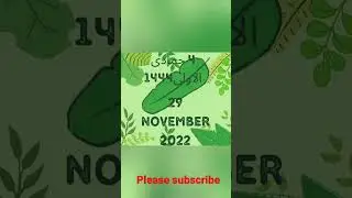 Islamic Date Today in Pakistan Hijri Date Today /Chand ki tarikh