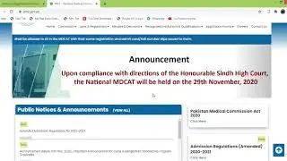 NMDCAT NEW DATE # IMPORTANT ANNOUNCRMENT BY PMC# NMDCAT 2020