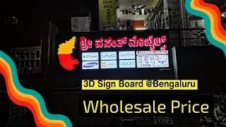 LED Sign Board