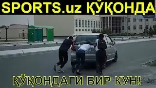 Қўқондаги ажоиботлар ҳақида биласизми?