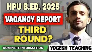 🔥Vacancy Report After Second Round Of HPU B.Ed. Counselling 2025 💥 | Third Round | Yogesh Teaching 