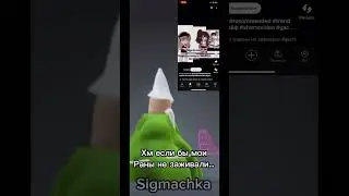 По фактам&hellip; #стоп18роблокс #роблокс #roblox #sigma #memes #superman #brawlstars #игра