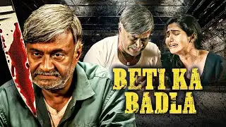 BETI KA BADLA Full Movie | New Released Hindi Dubbed Movie (2025) | South Dubbed Thriller Movie