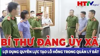 🔥Thái Bình: Bắt Bí thư Đảng ủy xã lợi dụng quyền lực để tạo lỗ hổng trong quản lý đất
