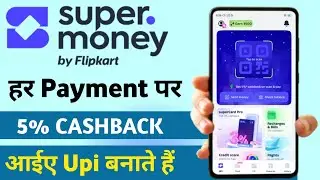 Super Money by Flipkart Upi Kaise banaye !!  Super Money App me Upi pin Kaise Set Karen & register 