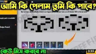prevent new Diwali event and free fire mailbox sticker please sabka Agni