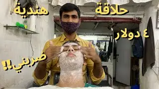 حلاقة هندية في الشارع أغرب حلاقة في حياتي