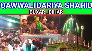 qawwali dariya shahid buxar | Buxar me qawwali | dariya Shahid me qawwali