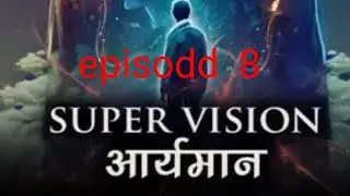 super vision aaryman episode 8 super vision aaryman part 8