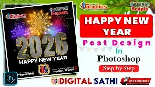 Happy New Year 2026 Post Design in Photoshop | New Year Social Media Post