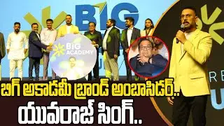 BIG Academy Onboards Indian cricketer Yuvraj Singh as Brand Ambassador | Brahmanandam | Ample Reach