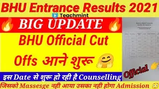 BHU Official Cut Off 2021||BHU Counselling Process 2021||Official Cut off आने शुरू ||Teachmint